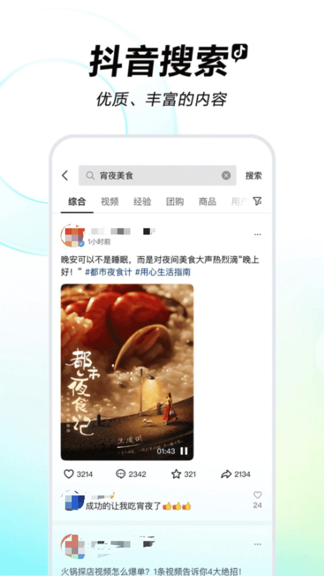 什么听歌软件歌曲最全不用付费 能够免费听音乐的app最新排行榜