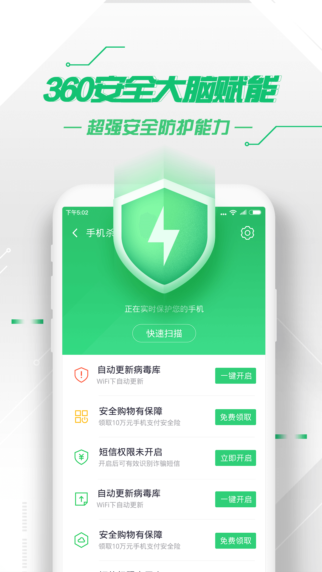 清理垃圾的软件哪个最好 清理垃圾的软件APP分享