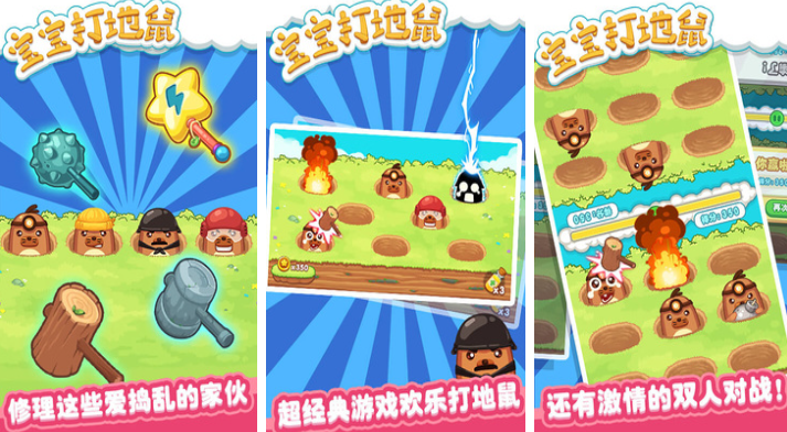 适合8一12岁的亲子游戏下载有哪些 经典的亲子游戏最新排行榜2024