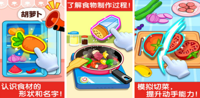 有意思的幼儿游戏有哪些 2024值得有哪些的幼儿手游合集