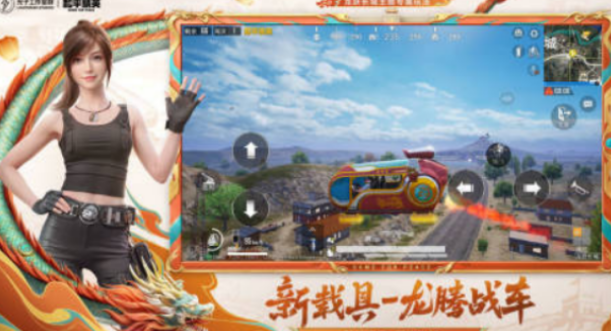 2024有什么好玩的枪战手游有哪些一下 好玩的枪战手游最新排行