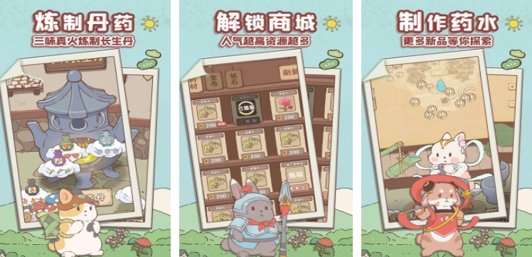 所有游戏合集有哪些2024 高人气的手游分享