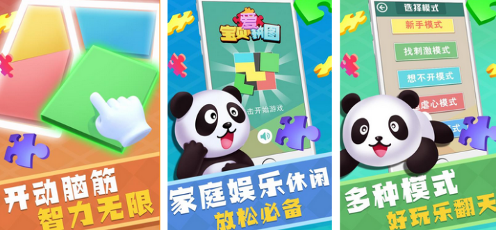 2024大人小孩玩的游戏有哪些 必玩的亲子游戏最新排行