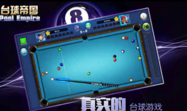 2024好玩的3d台球游戏有哪些 有趣的3d台球游戏合集