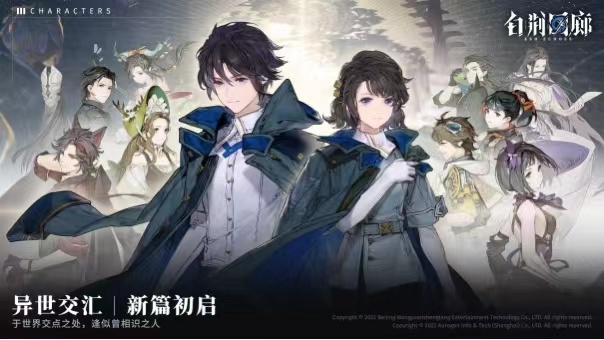 白荆回廊记忆烙痕技能怎么样 白荆回廊记忆烙痕技能攻略