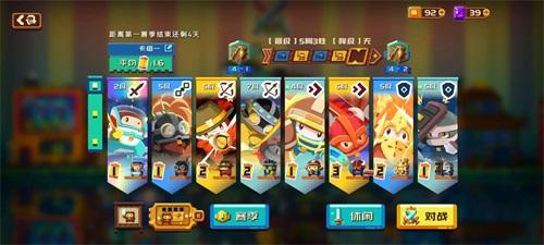 砰砰军团阵容搭配技巧 砰砰军团怎么搭配阵容