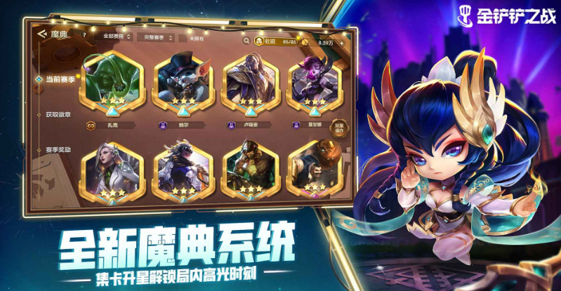 好玩的策略养成游戏有哪些 2023热门的策略养成游戏汇总