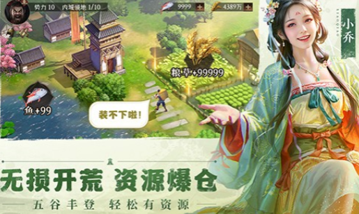 三国攻占城池的游戏有哪些 带兵打仗的三国游戏有哪些2024