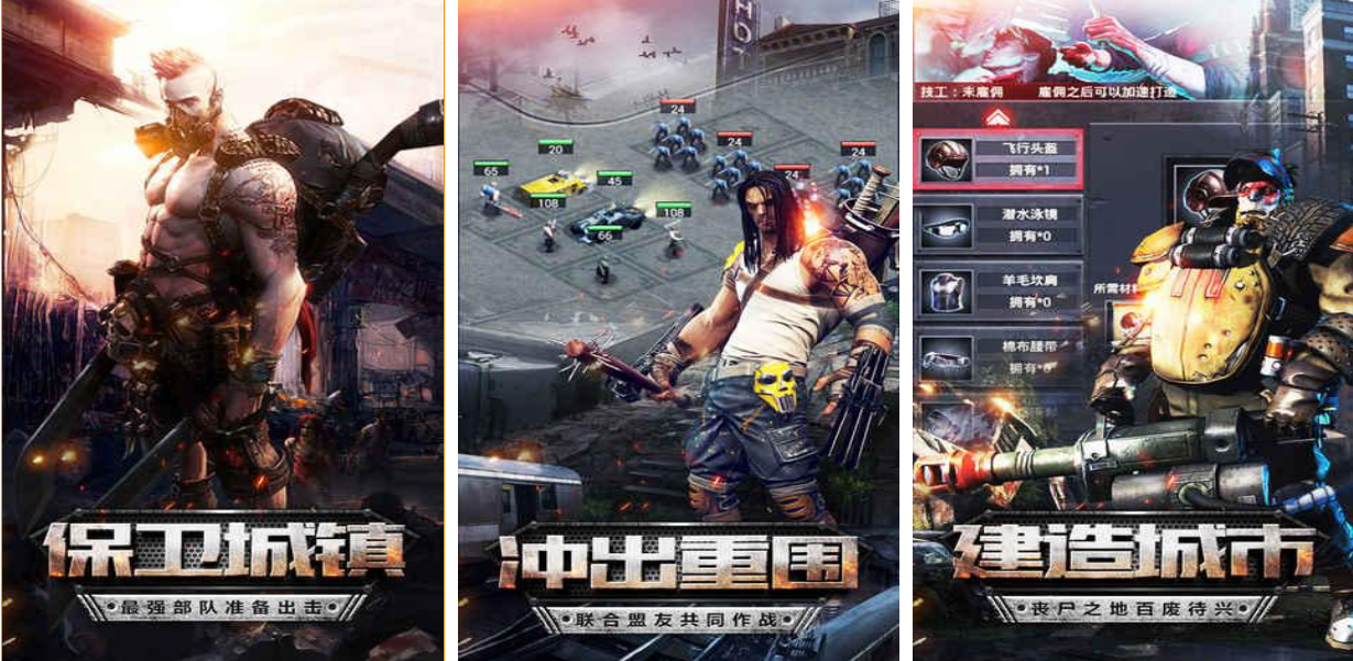 最经典的经营策略游戏前五名 有趣的经营策略游戏合集2024