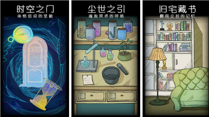 免费的侦探类小游戏有哪些 流行的推理游戏下载2024