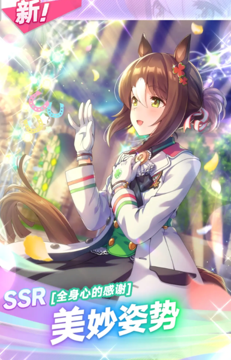 闪耀优俊少女抽卡有哪些 闪耀优俊少女抽卡选什么好