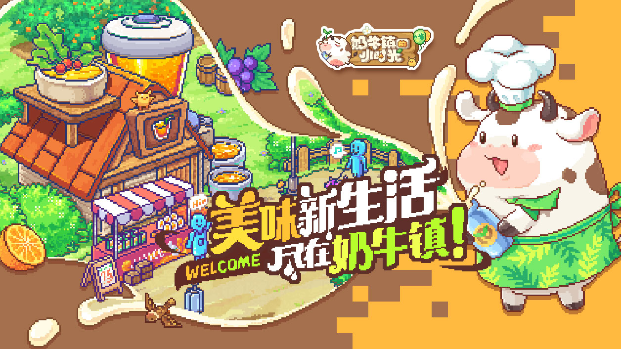 汉化的安卓单机游戏汇总2024 免费的中文单机游戏有哪些