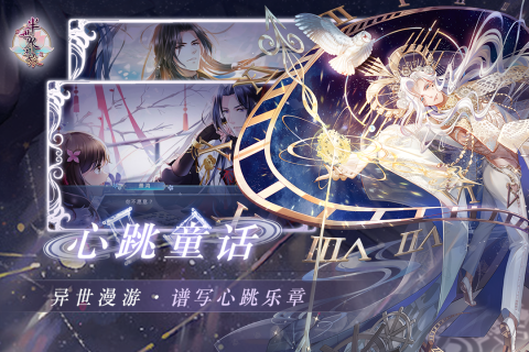 2024什么适合情侣玩的游戏 好玩的情侣游戏盘点