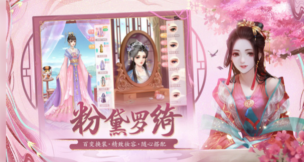 宫斗游戏哪些好玩 受欢迎的宫斗手游最新排行榜2024