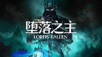 CI Games曝光了四个新游戏！堕落之主、狙击手新作等