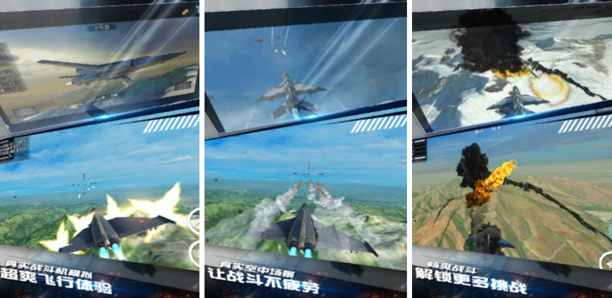 2024有趣的飞机游戏最新排行榜 经典的飞机游戏有哪些