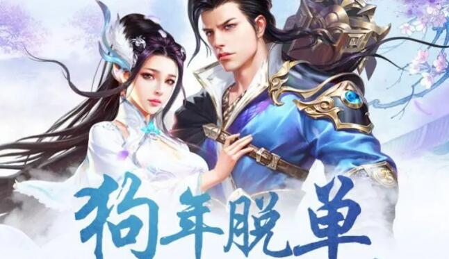 有没有可以轻功的仙侠手游合集 高人气的仙侠游戏有哪些2024