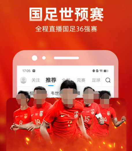 能免费收看港澳台直播的app有哪些 能免费收看港澳台直播的软件下载