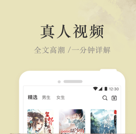 书源最全的小说软件有哪些 书源最全的小说app有哪些