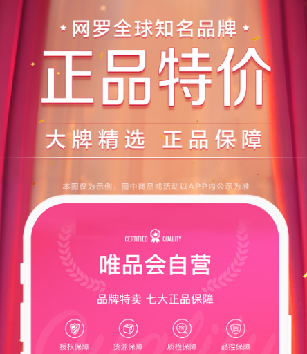 买衣服去哪个app是正品便宜又好看 正品便宜又好看的买衣服软件有哪些