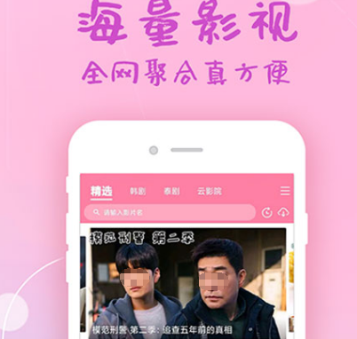 免费观看视频app免费下载哪些 免费看视频软件汇总