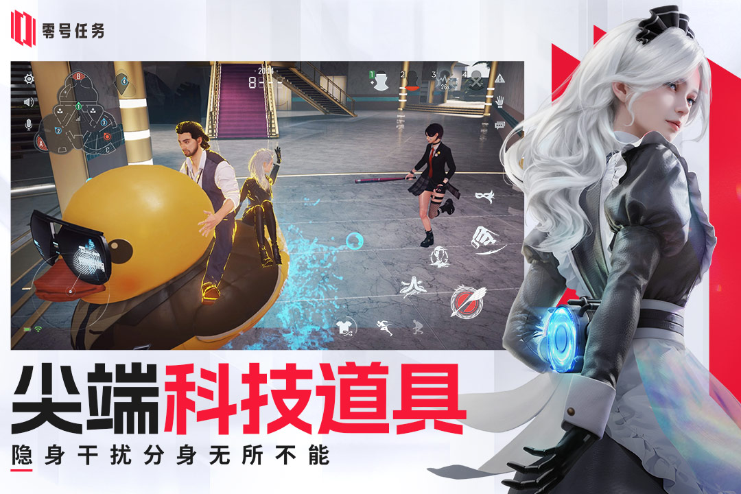 零号任务试玩怎么样 零号任务游戏介绍