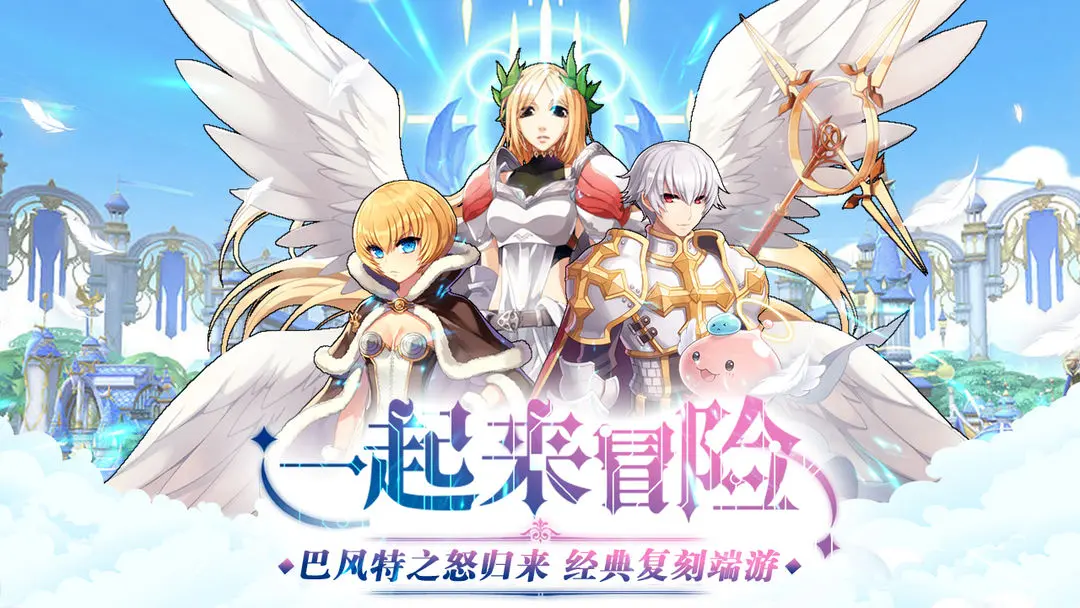 巴风特之怒盗贼练级路线有哪些 巴风特之怒盗怎么练级