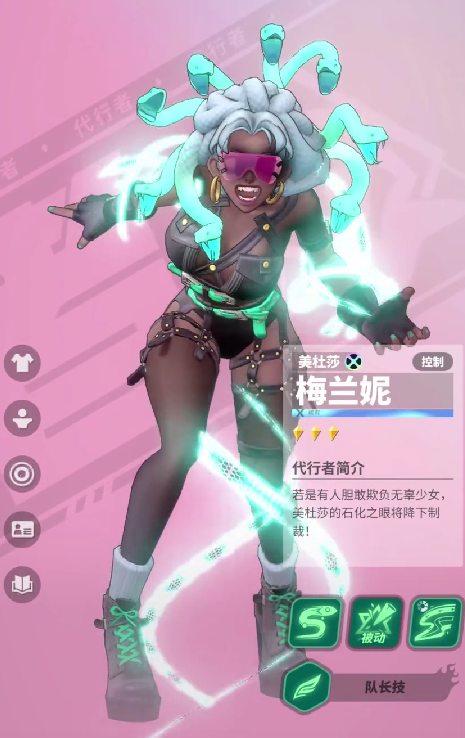 众神派对美杜莎怎么样 众神派对美杜莎值得培养吗