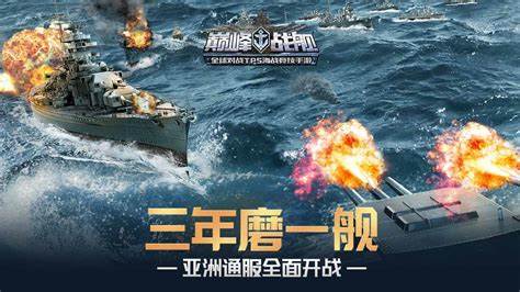 好玩的联机手游汇总2024 必玩的联机类手游分享