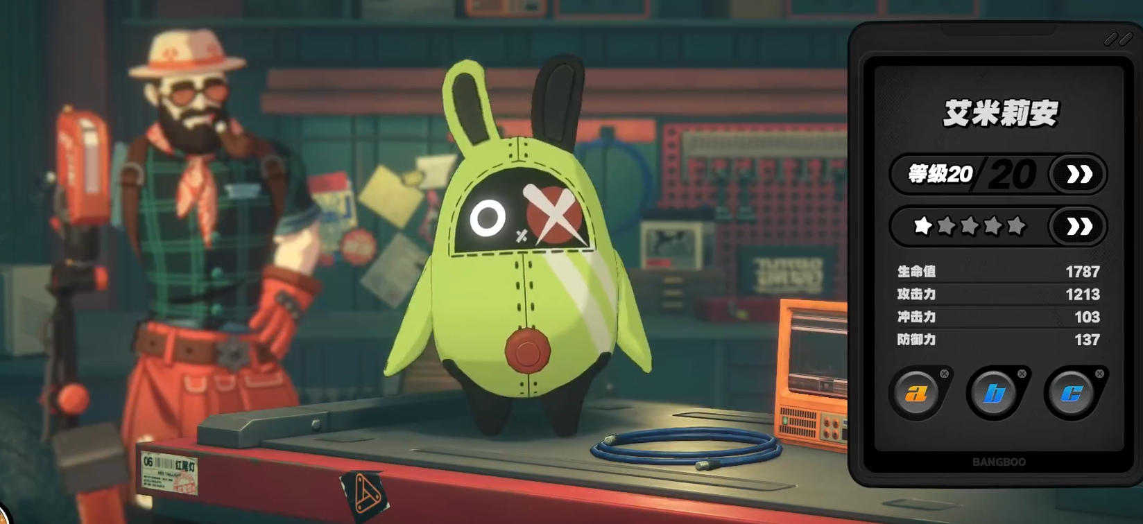 绝区零艾利都是什么 绝区零艾利都介绍