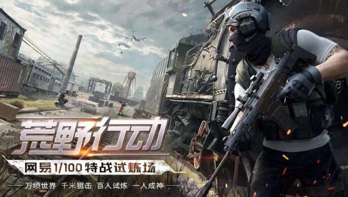 热门的正版手游下载合集 大型的正版游戏盘点2024