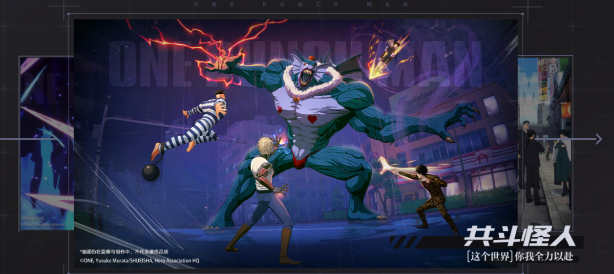一拳超人世界强者最新排行 一拳超人世界强力角色一览