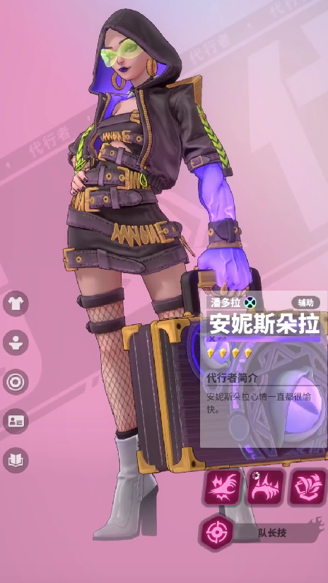 众神派对潘多拉技能是什么 众神派对潘多拉技能强度解析