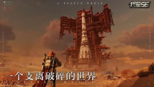 代号56限制帧数怎么设置 代号56限制帧数设置解析