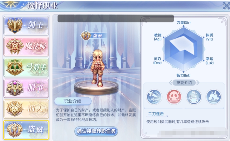 巴风特之怒盗贼培养攻略 巴风特之怒盗贼如何培养