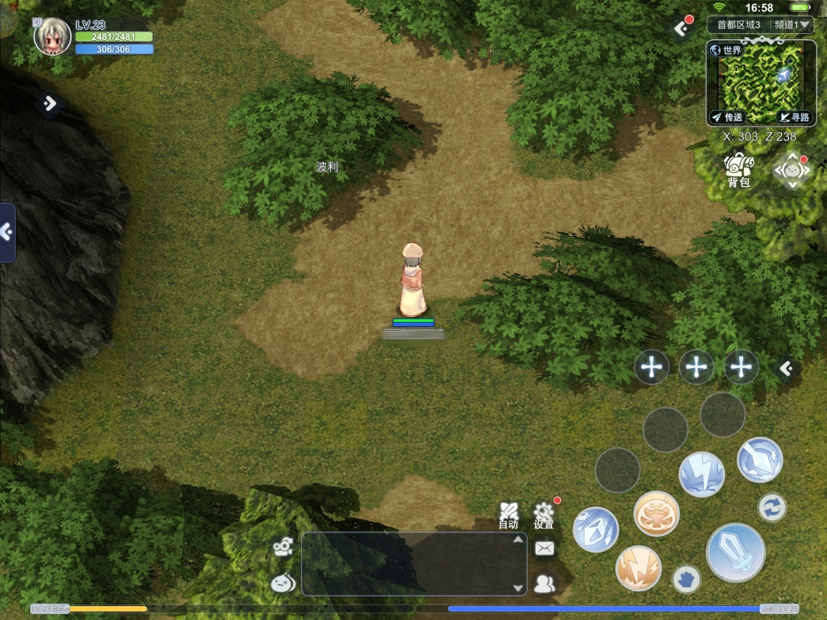 巴风特之怒几号上线 巴风特之怒上线时间一览