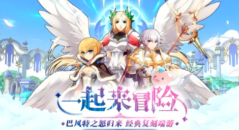 巴风特之怒越级打怪可以吗 越级打怪的正确方法分享