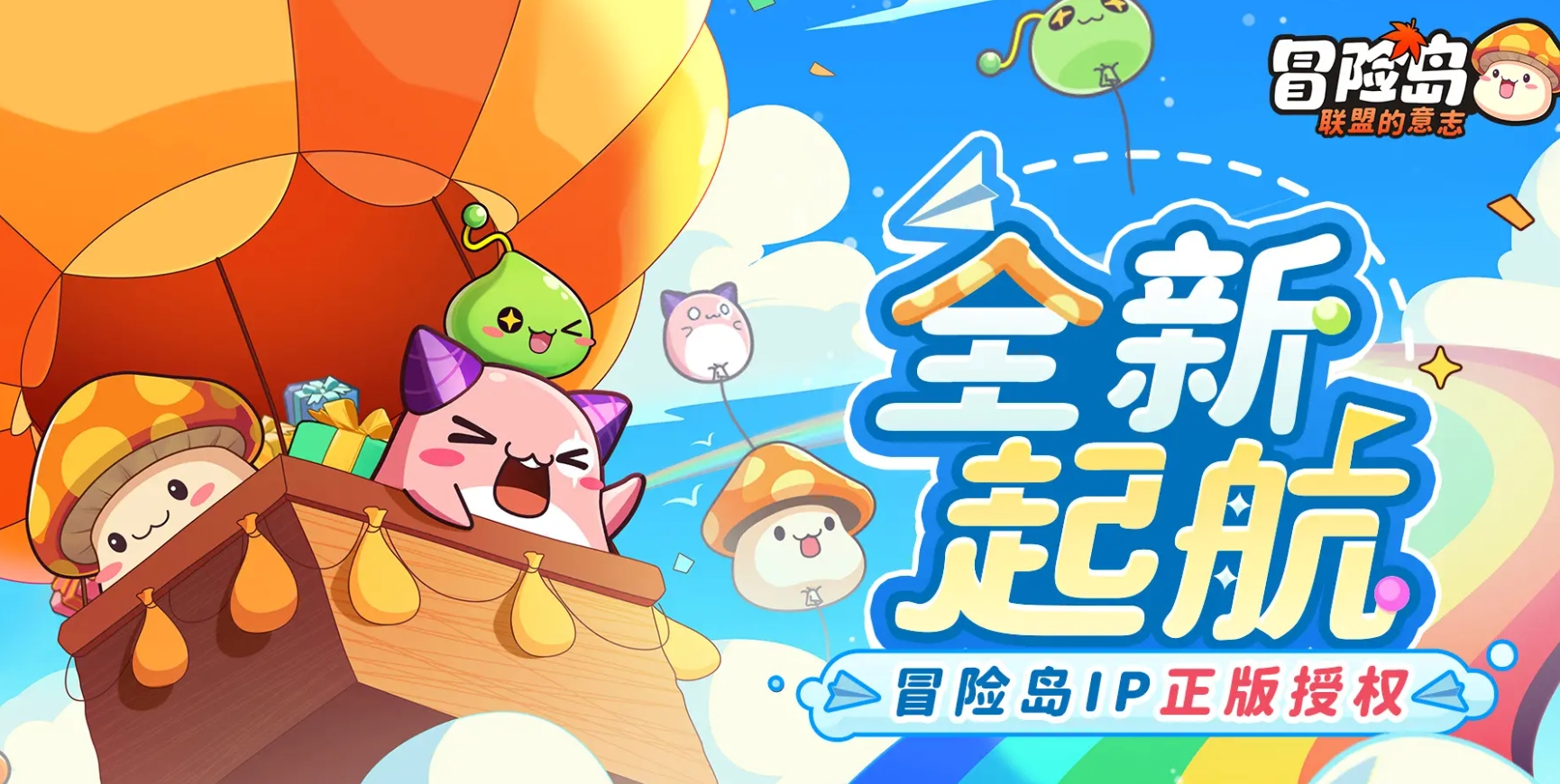 冒险岛联盟的意志赏金赛怎么玩 冒险岛联盟的意志赏金赛玩法介绍