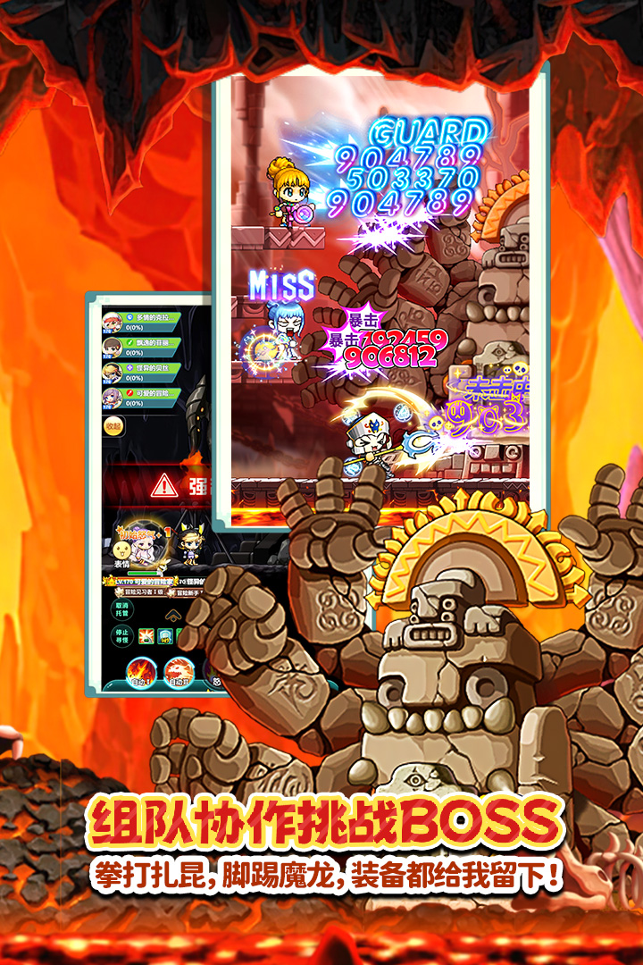 冒险岛联盟的意志是什么游戏 冒险岛联盟的意志游戏介绍