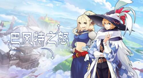 巴风特之怒弓箭手加幸运攻略 巴风特之怒弓箭手职业属性加点攻略