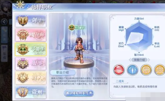 巴风特之怒转职一览 巴风特之怒转角色转职如何选择