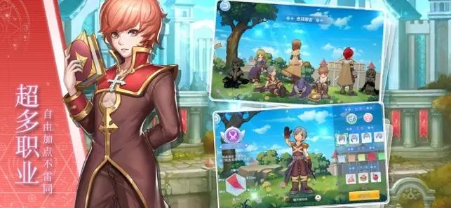 巴风特之怒有几转 巴风特之怒有进阶二转吗