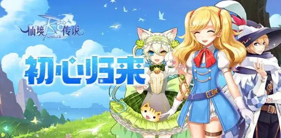 巴风特之怒有宠物吗 巴风特之怒宠物介绍