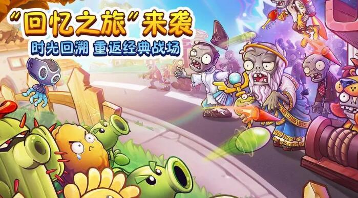 好玩的手游游戏最新排行榜前十名 必玩的热门游戏前十2024