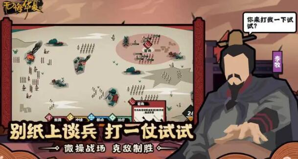 经典的战争策略类单机游戏汇总 流行的单机策略游戏有哪些2024