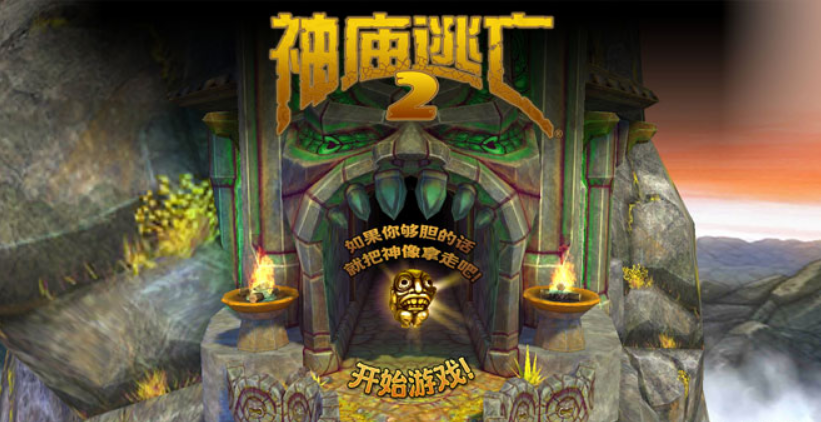 超人气小游戏最新排行榜前十名 热门小游戏有哪些2024