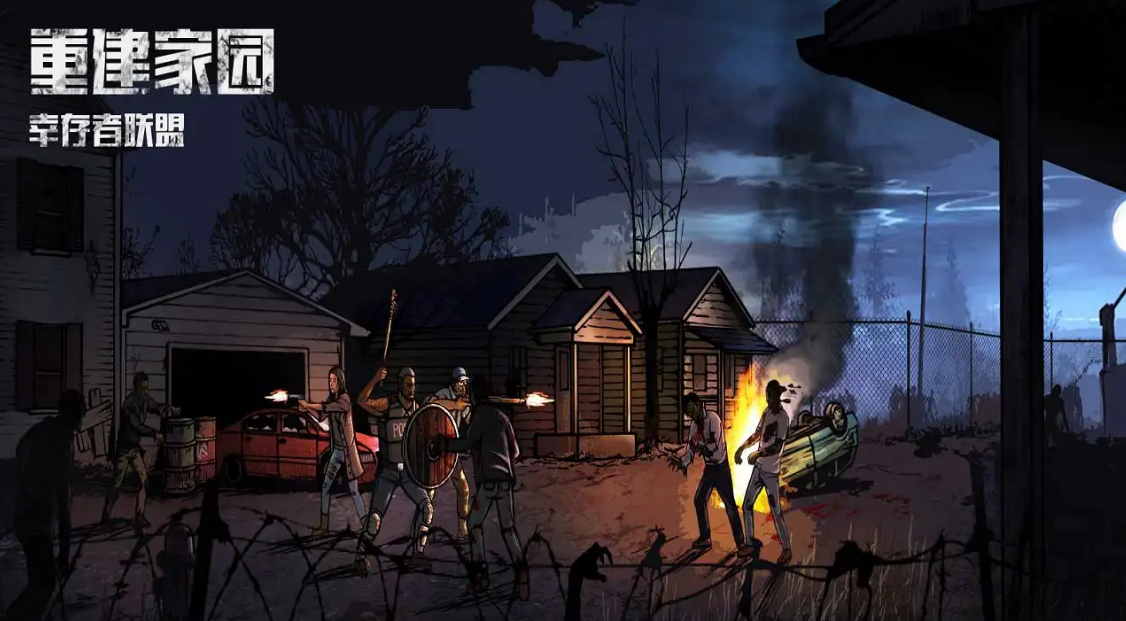 能联机的生存手游有哪些 人气生存游戏有哪些2024