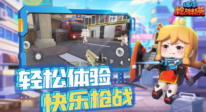 免费的游戏合集有哪些 好玩的免费游戏盘点2024