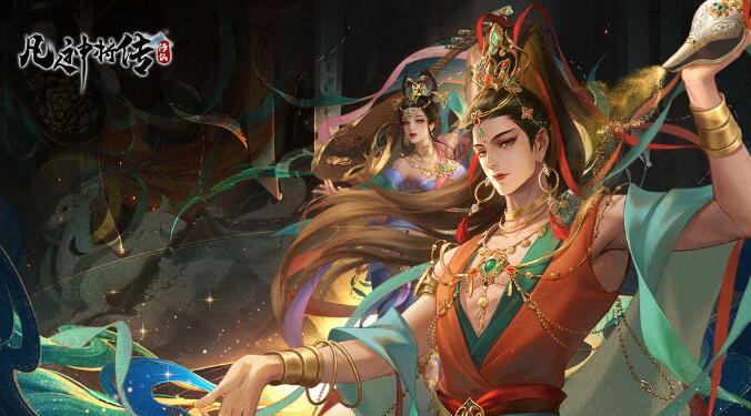 2024仙侠游戏哪个好玩 高人气的仙侠游戏合集