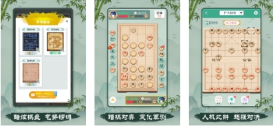 热门的象棋下载游戏有哪些 2024人气较高的象棋手游最新排行榜